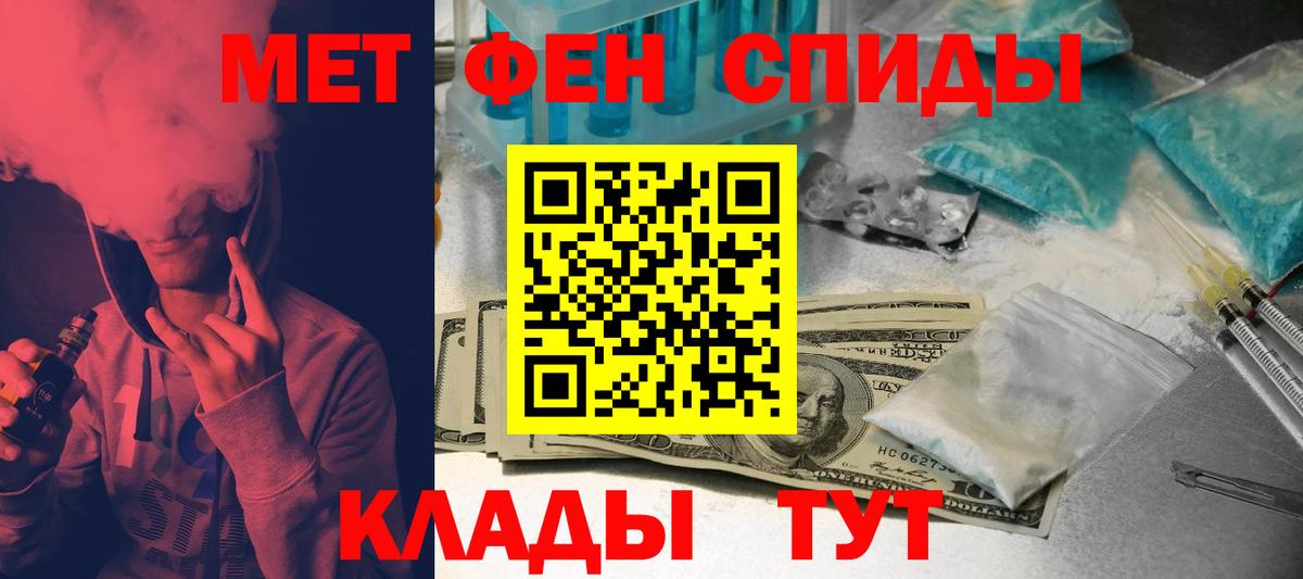 АМФ 97%  Амфетамин  Новоуральск 