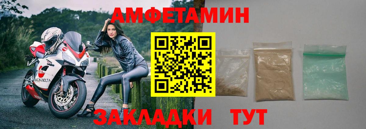 Новоуральск  Амфетамин Premium  АМФЕТАМИН  Вход с VPN 