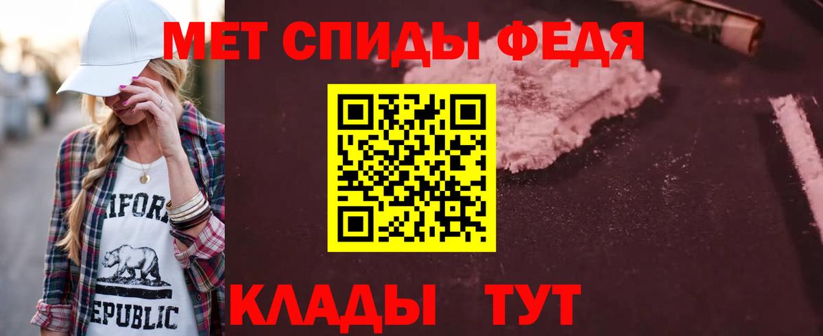АМФЕТАМИН Розовый Новоуральск