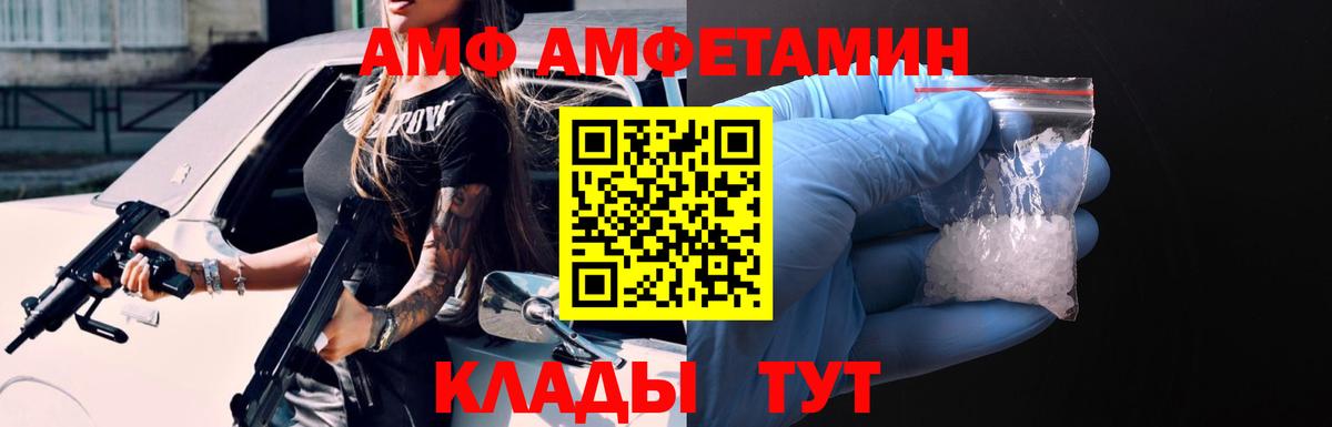 Марихуана  АМФ кристаллы  Новоуральск  Меф кристаллы  ГАШ  Гашиш  Вход с VPN  Alpha PVP СОЛЬ кристаллы  КОКАИН  Метадон 