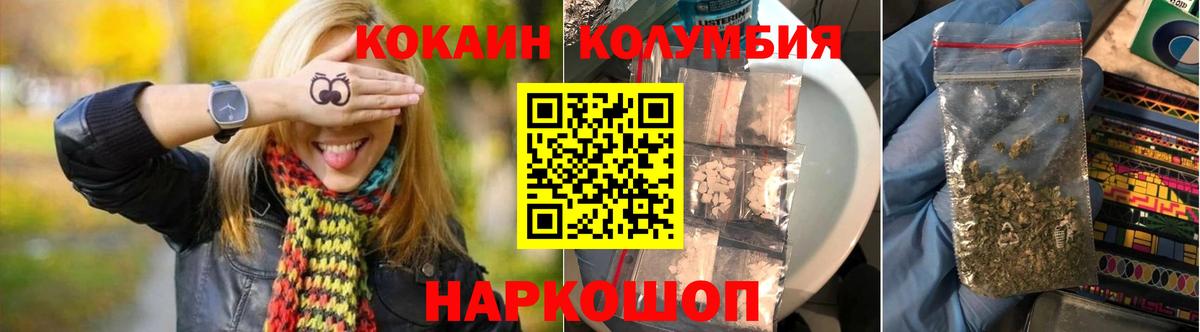 Кокаин Боливия Новоуральск