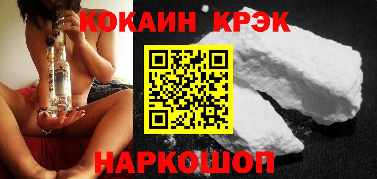 Кокаин VHQ  Кокаин VHQ  Новоуральск  КОКАИН  Вход с VPN 