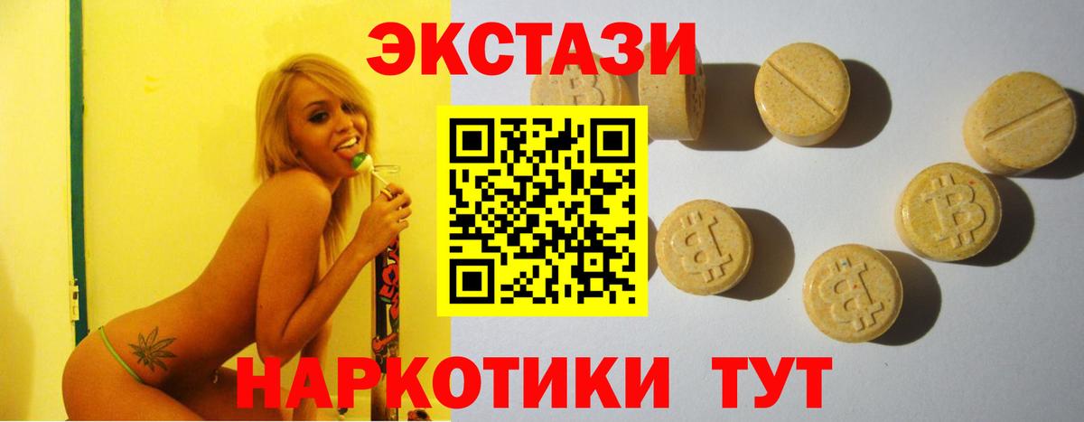 Экстази louis Vuitton Новоуральск