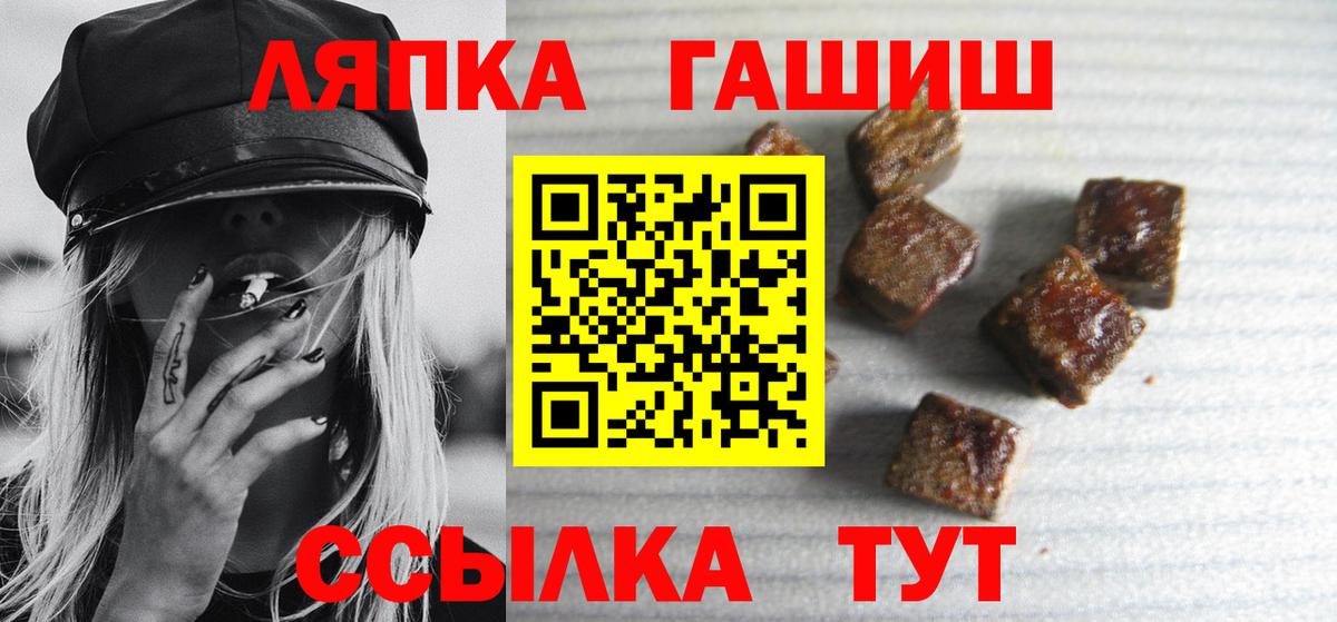 ГАШ  Гашиш ice o lator  Новоуральск  Вход с VPN  Гашиш AMNESIA HAZE 