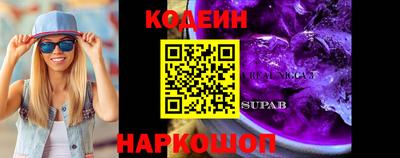гидра Изобильный