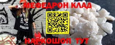 прущие крисы Апшеронск