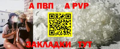 гидра Изобильный