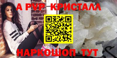 apvp Заводоуковск