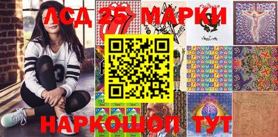 прущие крисы Апшеронск