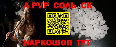mdpv Заволжье