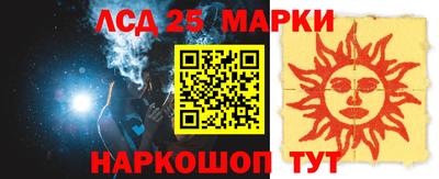 прущие крисы Апшеронск