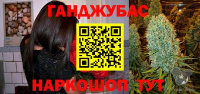 гидра Изобильный