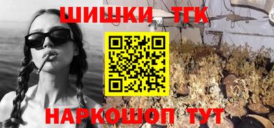 прущие крисы Апшеронск