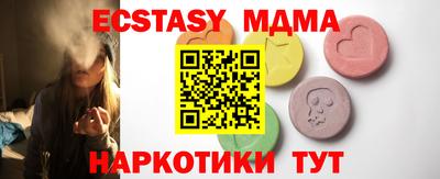 прущие крисы Апшеронск