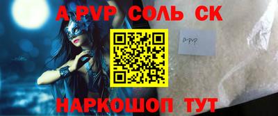 apvp Заводоуковск