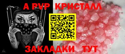 гидра Изобильный