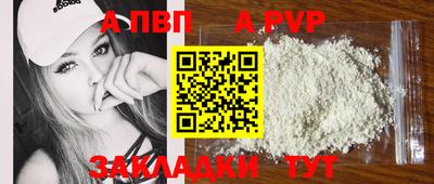 гидра Изобильный