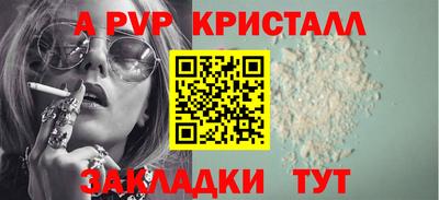 mdpv Заволжье