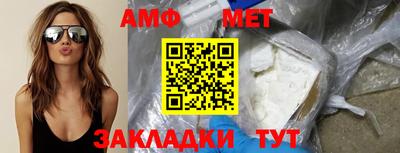 мдма Янаул