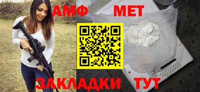 прущие крисы Апшеронск