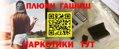 ГАЛЛЮЦИНОГЕННЫЕ ГРИБЫ Ипатово