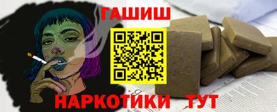 гидра Изобильный