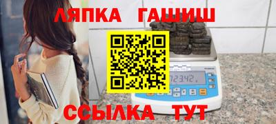 ГАЛЛЮЦИНОГЕННЫЕ ГРИБЫ Ипатово