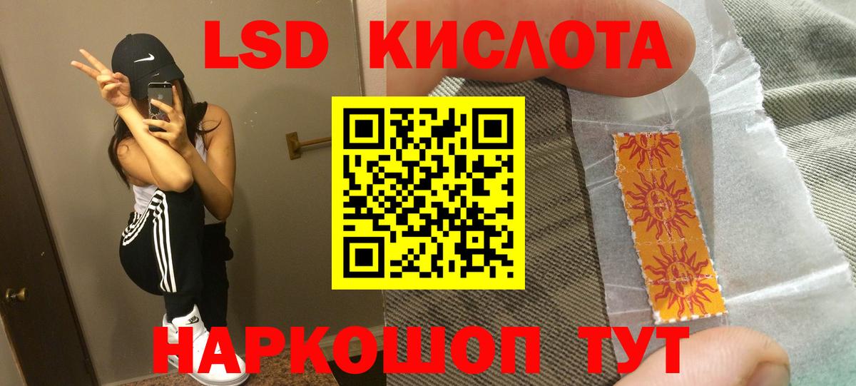 ЛСД экстази ecstasy Новоуральск