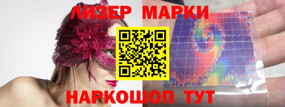 LSD-25 экстази кислота  ЛСД экстази ecstasy  блэк спрут ТОР  Вход с VPN  Новоуральск  LSD-25 экстази 