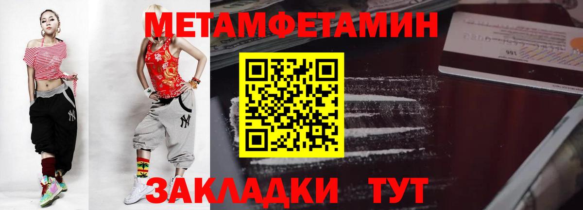 Метамфетамин витя  Новоуральск  Метамфетамин витя 