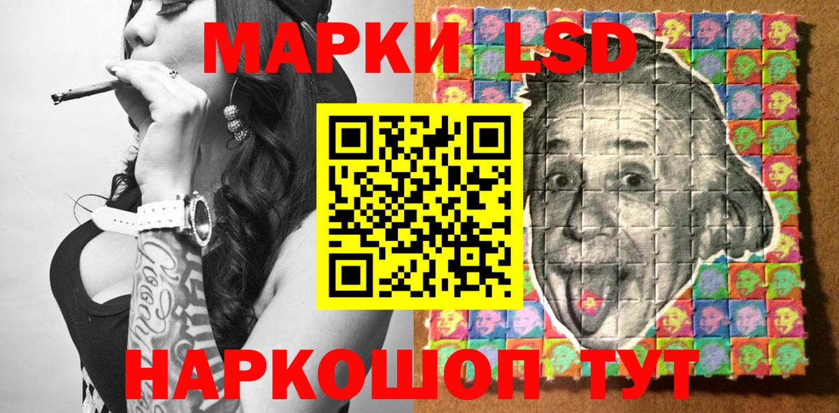 Новоуральск  Наркотические марки 1,5мг  Вход с VPN  Наркотические марки 1,5мг 