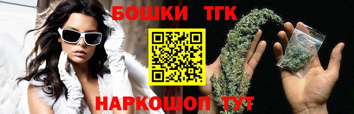 Меф Новоуральск