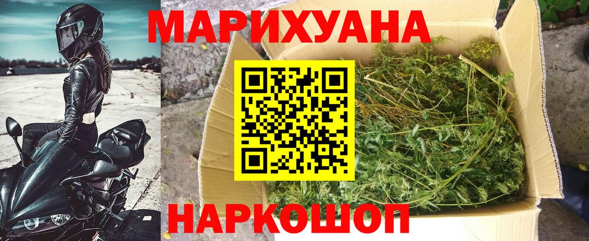 Шишки марихуана гибрид Новоуральск