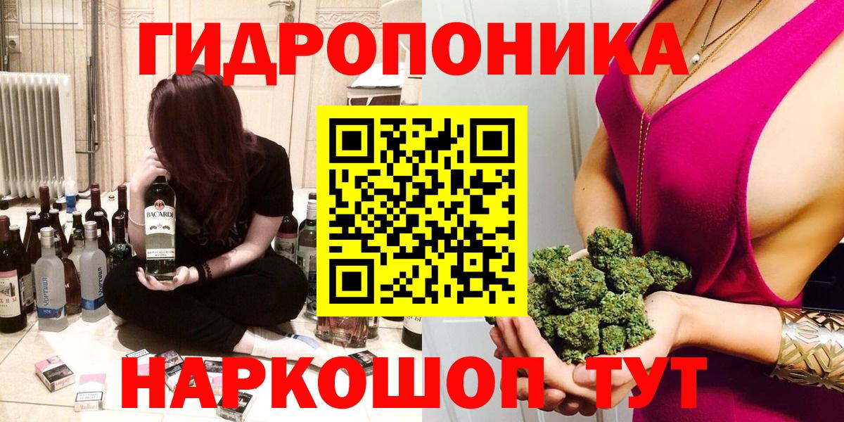 Новоуральск  Марихуана AK-47  Шишки марихуана OG Kush  Вход с VPN  Конопля семена 